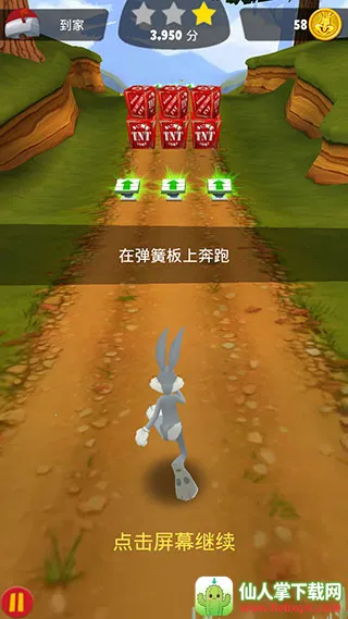 乐一通酷跑 乐一通酷跑