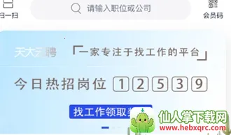 �����Ƹ2026�ٷ����°汾