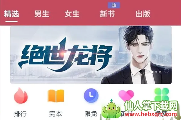 �����糡2026�ٷ����°汾