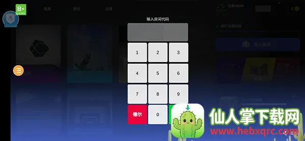 �����Ծ2026�ٷ����°汾