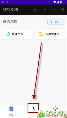 �����ĵ���׿���ֻ���