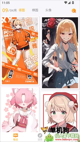 ÿ����ͼ2.7.9