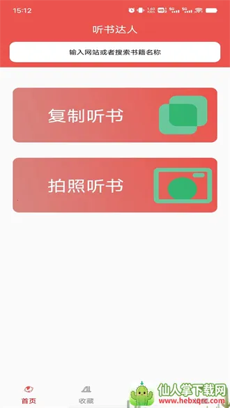 �������2026���°汾