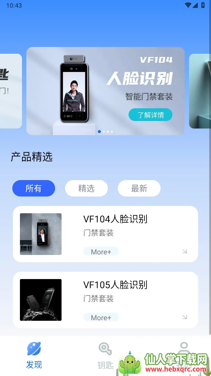 �ҵ���Կ��