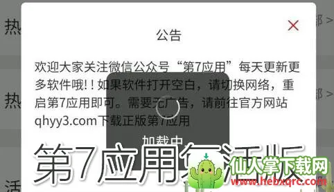 ����Ӧ��