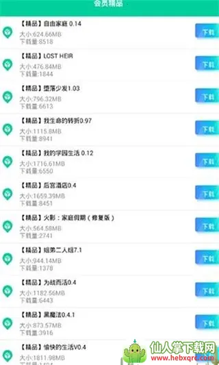 ����Ӧ��