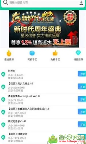 ����Ӧ��