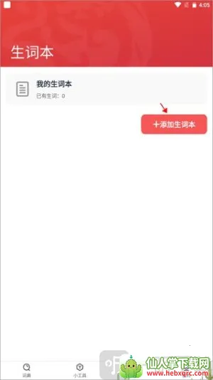 �����ʵ�