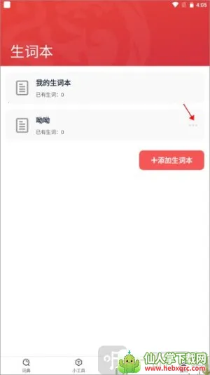 �����ʵ�