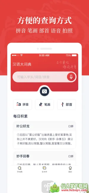 �����ʵ�