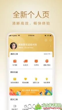 С����Ʒ2026�ٷ�����