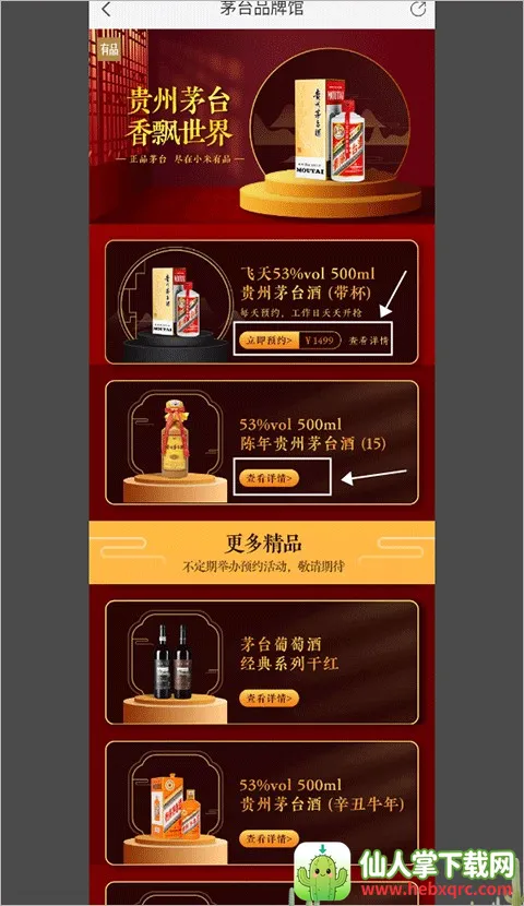 С����Ʒ2026�ٷ�����