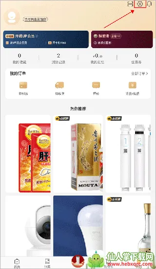 С����Ʒ2026�ٷ�����