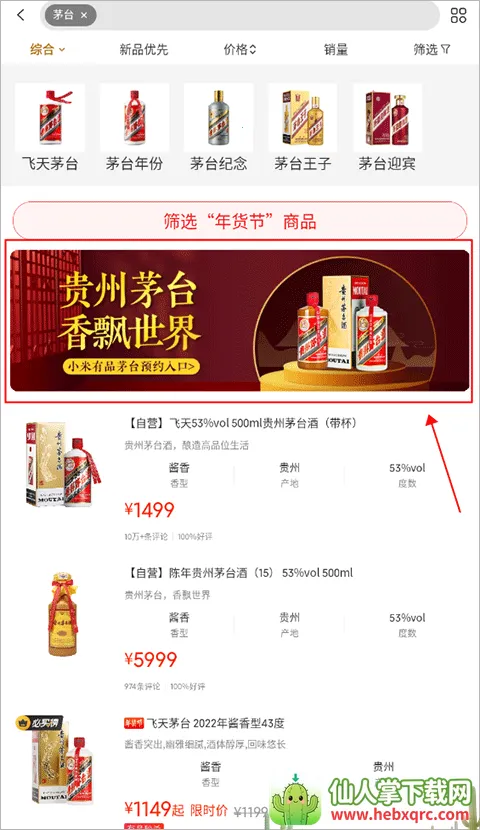 С����Ʒ2026�ٷ�����