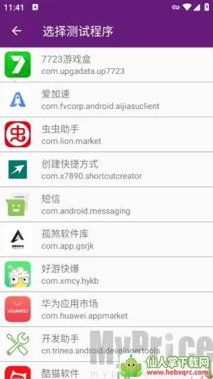 ���������2026���ذ�װ