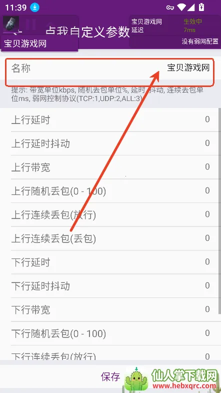 ���������2026���ذ�װ