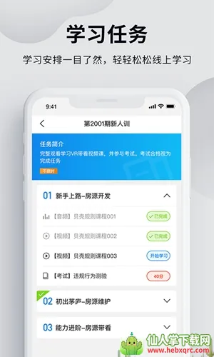 ���Ǿ���ѧ��2026���°汾