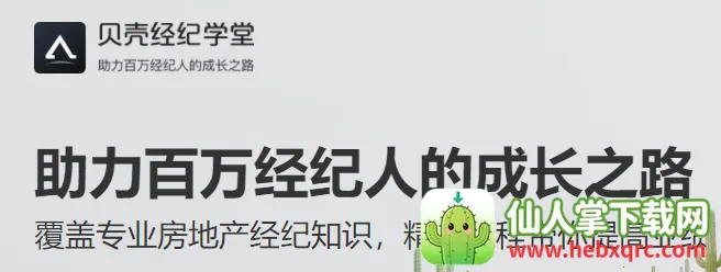 ���Ǿ���ѧ��2026���°汾