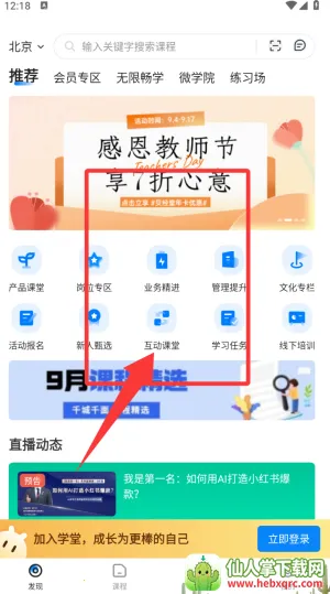 ���Ǿ���ѧ��2026���°汾