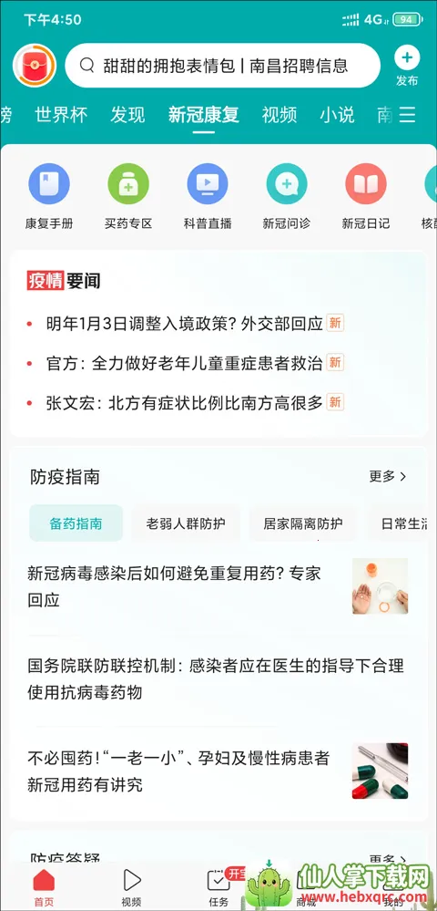 ����ͷ������