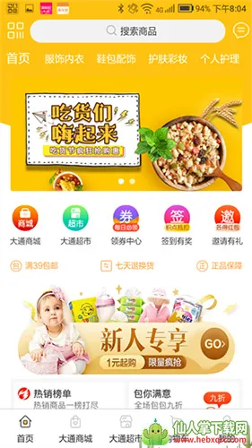 ��ͨ�̳�2026�ٷ�����