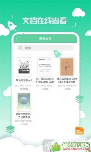 ����PDFת����2026���ذ�װ