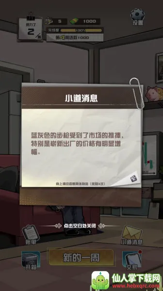 我在CS卖饰品 我在CS卖饰品