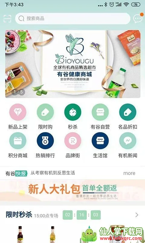 �йȽ����̳�