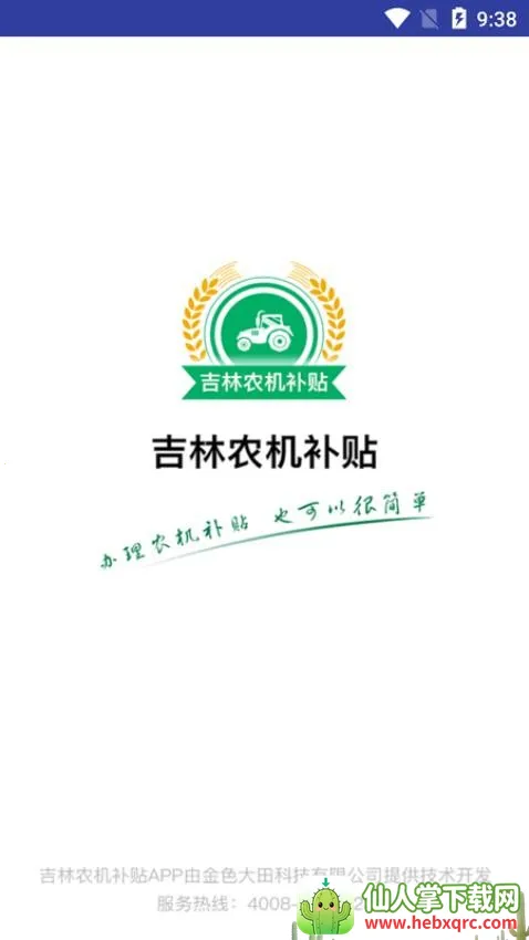 ����ũ������2026���ذ�װ