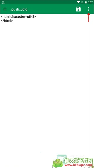 �ļ��༭��2026���ذ�װ