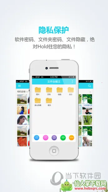 �ļ��༭��2026���ذ�װ