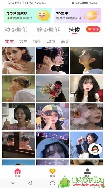 ������̬��ֽ�����ֻ���