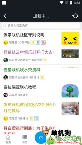 �����������ذ�װ