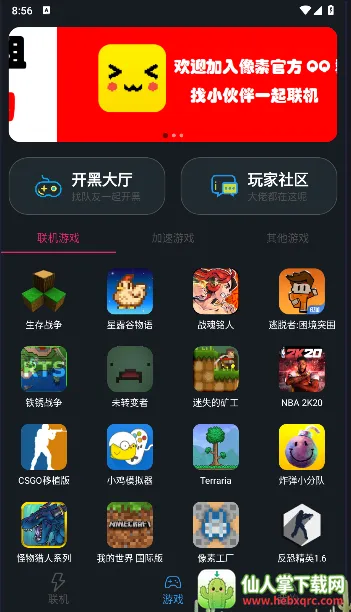 �����������ذ�װ