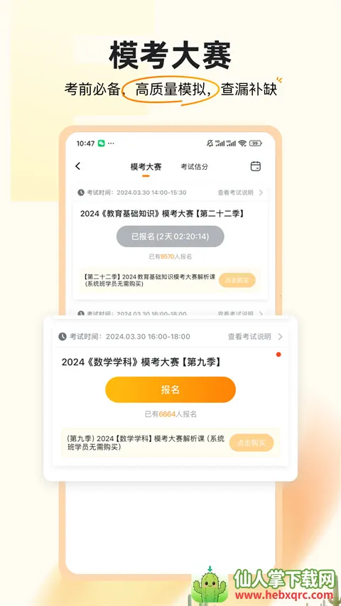 �������2026���ذ�װ