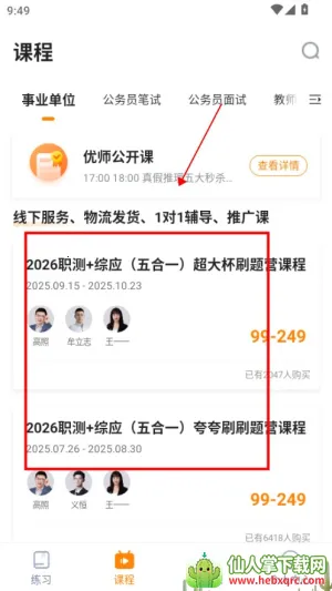 �������2026���ذ�װ