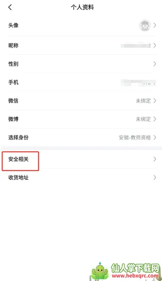 �������2026���ذ�װ