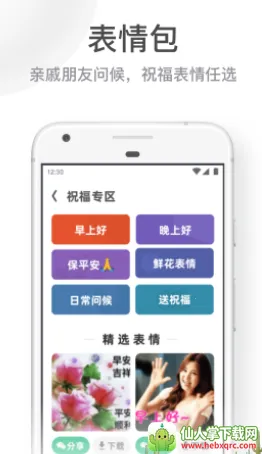 UC���ְ�ɰ汾���ذ�װ