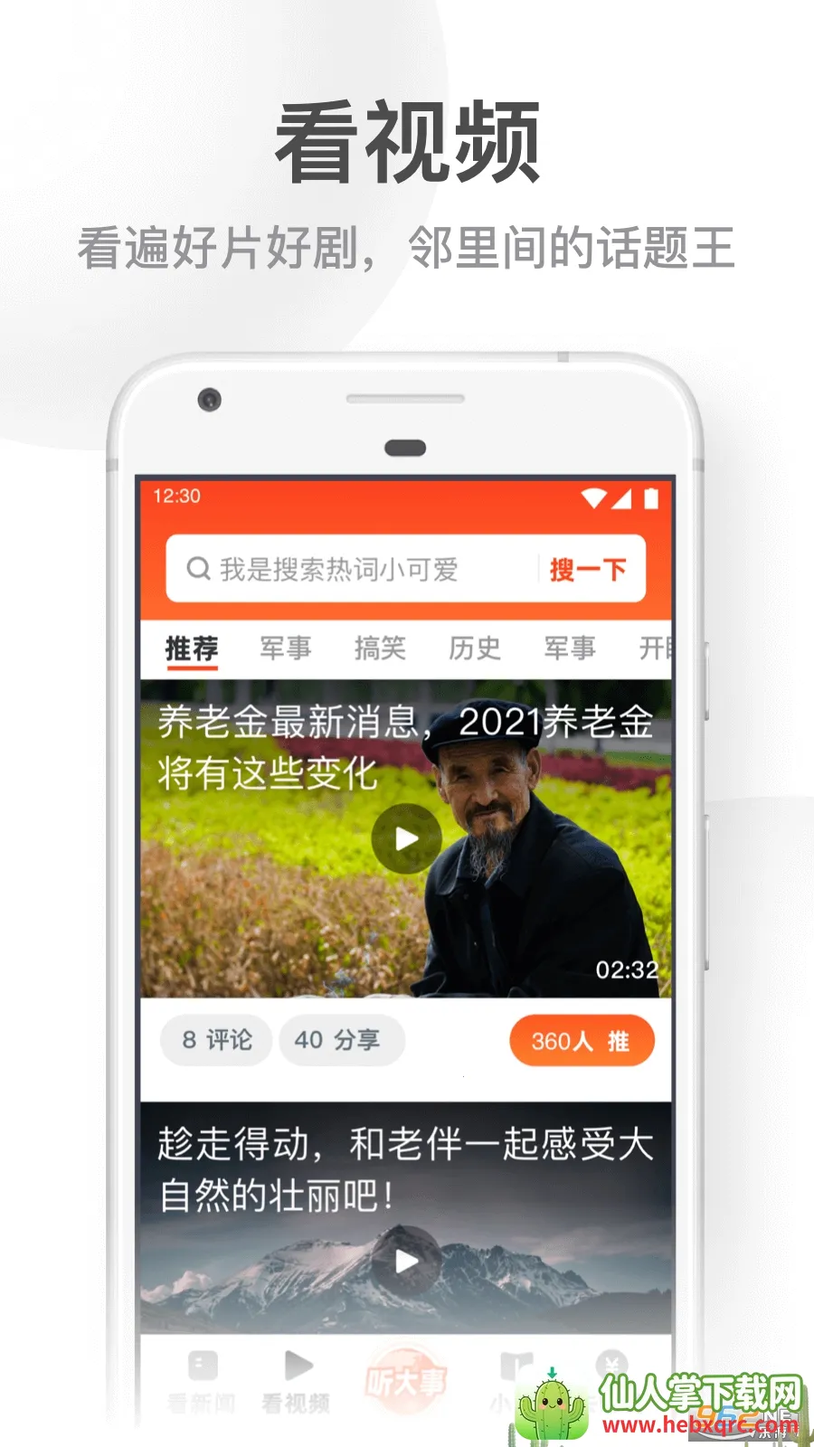UC���ְ�ɰ汾���ذ�װ