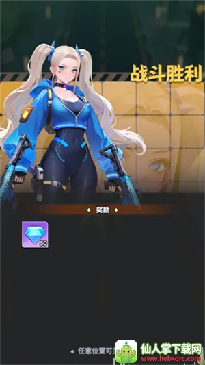 曙光绯色幻想破解版 曙光绯色幻想破解版