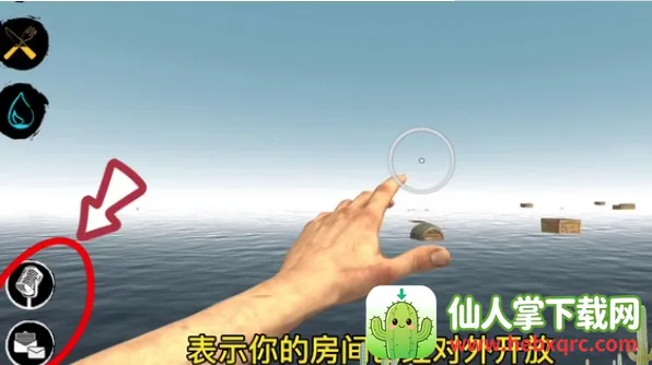 木筏求生破解版中文版下载无限资源手机版 木筏求生破解版中文版下载无限资源手机版