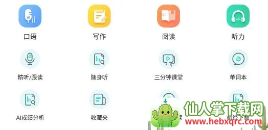 ө���PTE�����ֻ���