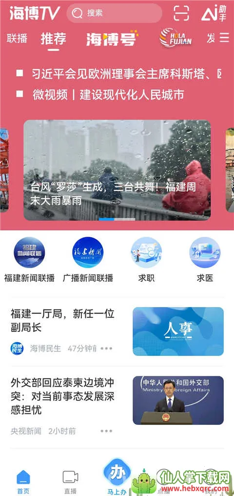 ������Ƶ2026���°汾