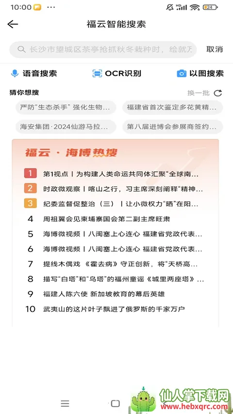 ������Ƶ2026���°汾