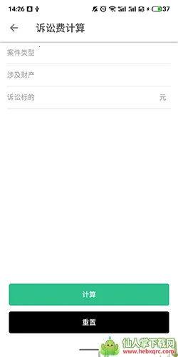 ����2026�ٷ����°汾