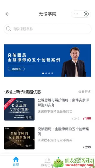 ����2026�ٷ����°汾