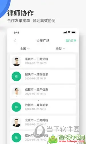 ����2026�ٷ����°汾