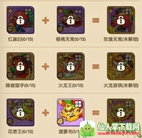 保卫向日葵 保卫向日葵