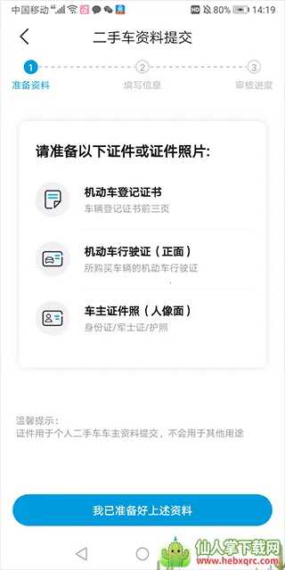 ���ǵϺ���׿���ֻ���