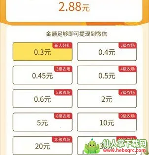 ���ũ�������ֻ���